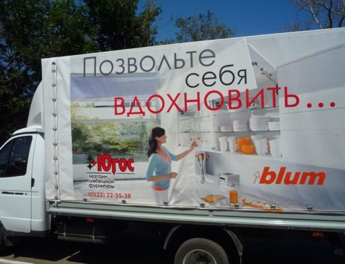 Брендування авто