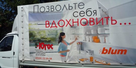 брендирование авто
