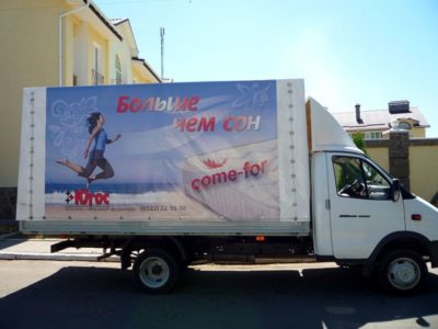 реклама на авто в Кропивницком