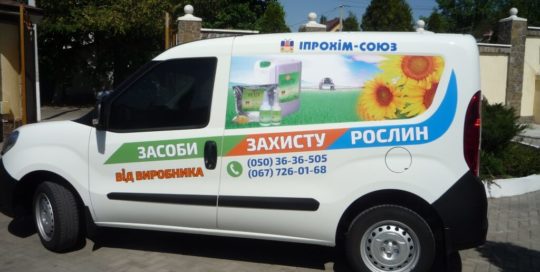 реклама на авто