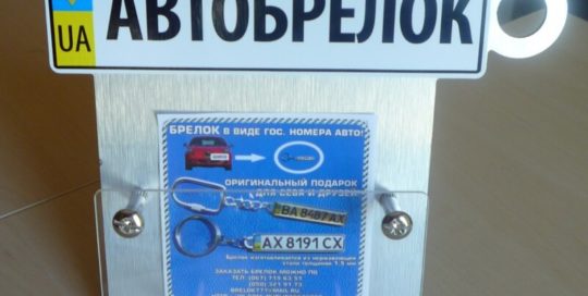 визитница