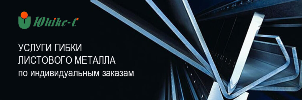 листогиб услуги